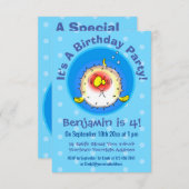 フグおもしろいグ 招待状 (正面/裏面)