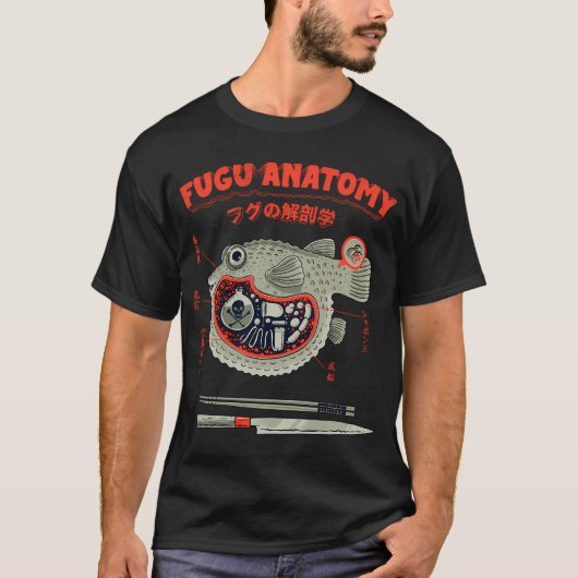フグの解剖学 Tシャツ (正面)