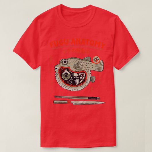 フグ解剖学 Tシャツ (デザイン正面)