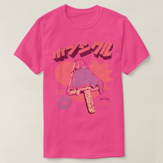 フジアイスポップ・アートの Tシャツ (デザイン正面)