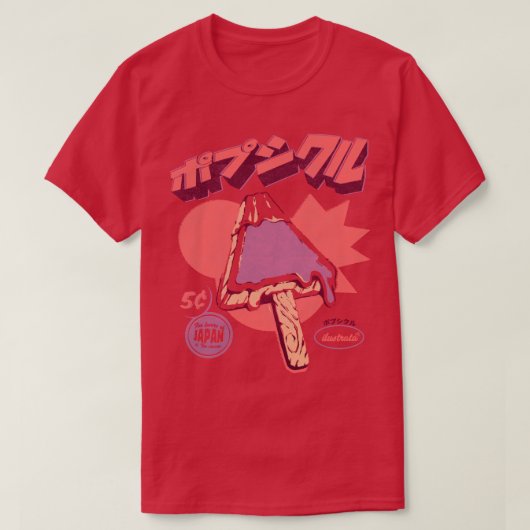 フジアイスポップ・アートの Tシャツ (デザイン正面)