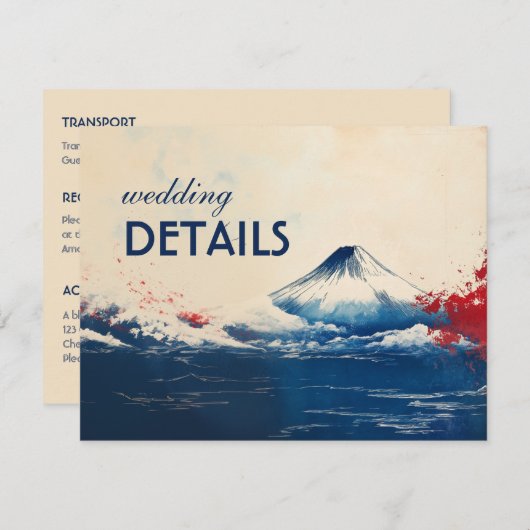 フジ結婚ジとの詳細ジャポネスク調和 エンクロージャーカード (正面/裏面)