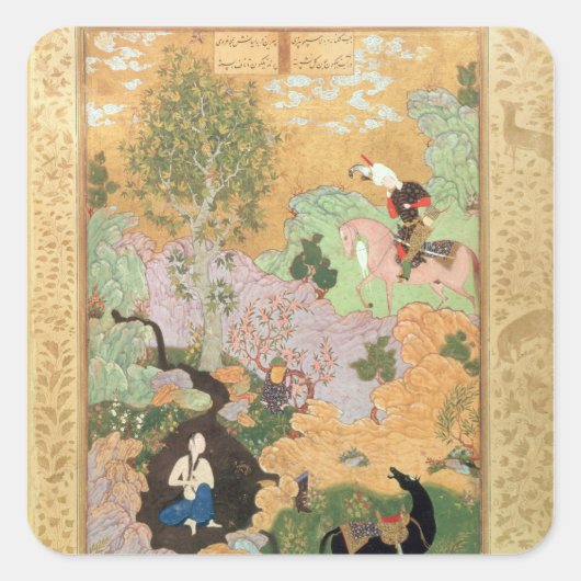 フスラウはシリンが川の流れに浸っているのを見る スクエアシール (正面)