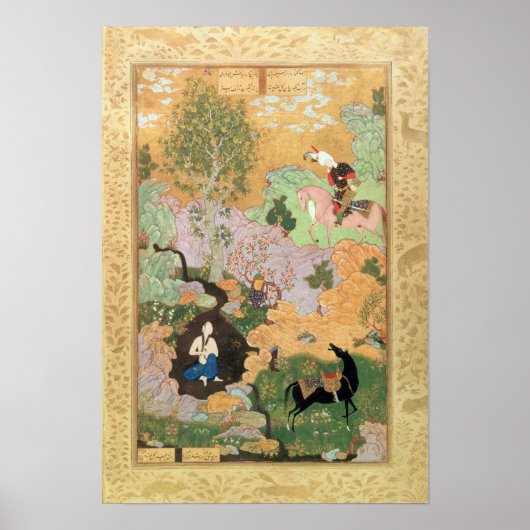 フスラウはシリンが川の流れに浸っているのを見る ポスター (正面)