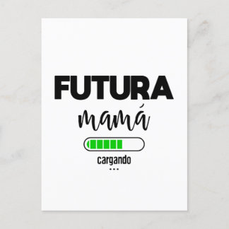 フチュラママカーガンド ポストカード