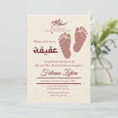 フットプリント新生児少女ムスリムAqiqah Aqeqa 招待状 (スタンド正面)