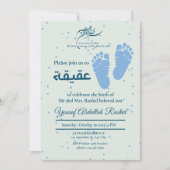 フットプリント 新生児 男の子 ムスリム アキ―カ アキ―カ 招待状 (正面)