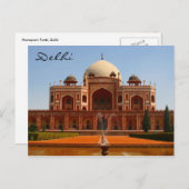 フマユンデリー ポストカード (正面/裏面)