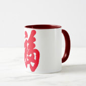 フムグ マグカップ (正面右)