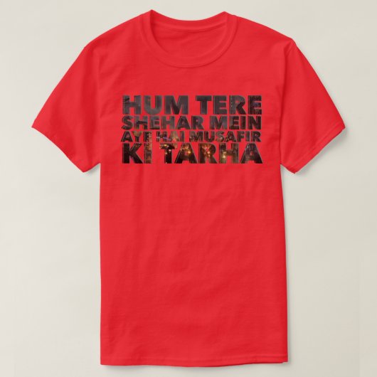 フムテュハールミーン Tシャツ (デザイン正面)