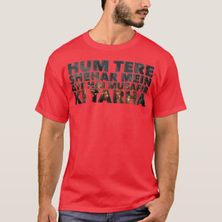 フムテュハールミーン Tシャツ
