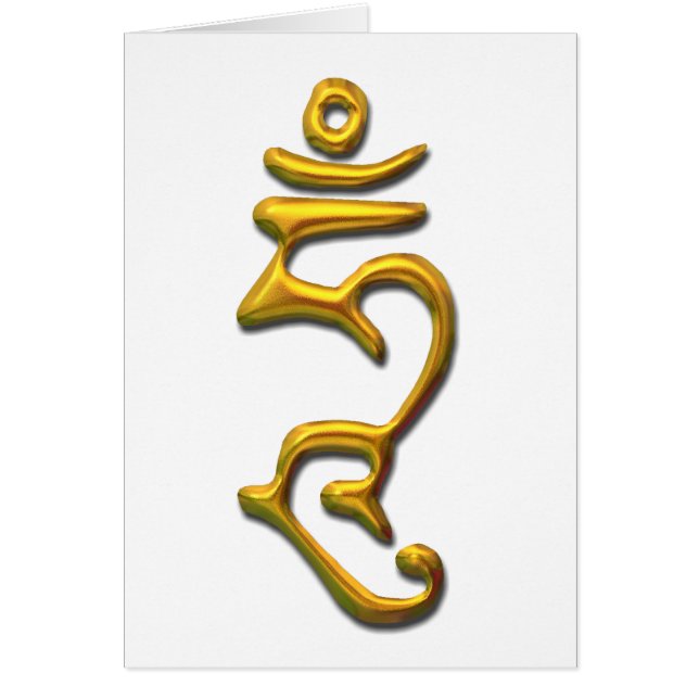 フム金ゴールド (正面)