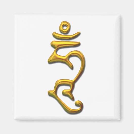 フム金ゴールド マグネット (正面)