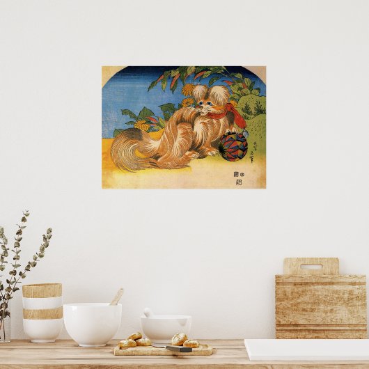 フューリーヴィンテージ中国のドッグ ポスター (キッチン)