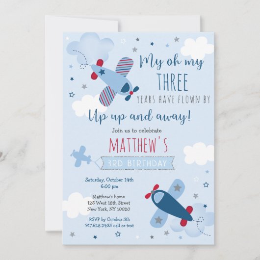 フライトクラウドボーイ誕生日 招待状 (正面)