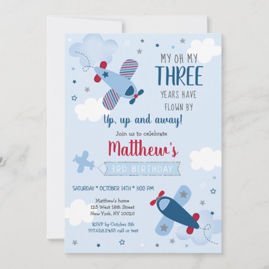 フライトスターズクラウドボーイ誕生日招待状 招待状 (正面)