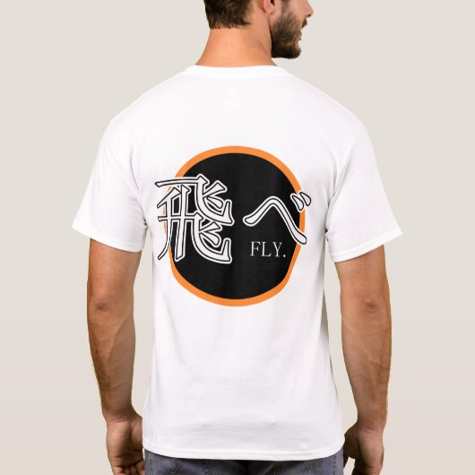 フライフード付きスウェットシャツ Tシャツ (裏面)