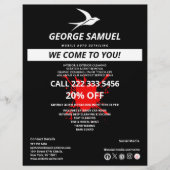 フライヤー (正面)