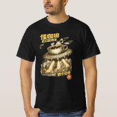 フライングコーヒーカップ侵攻 - レトロ漫画サイハイ Tシャツ (正面)