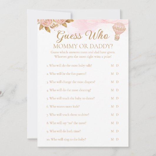 フライングバルーン 赤ちゃんのお披露目ゲーム 誰が誰だか当ててみて 招待状 (正面)