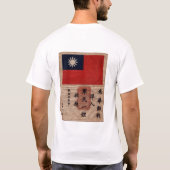 フライング・タイガースAVGのティー Tシャツ (裏面)