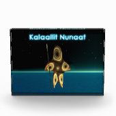 フラクタルイヌイットハンター – グリーンランド フォトブロック (正面)