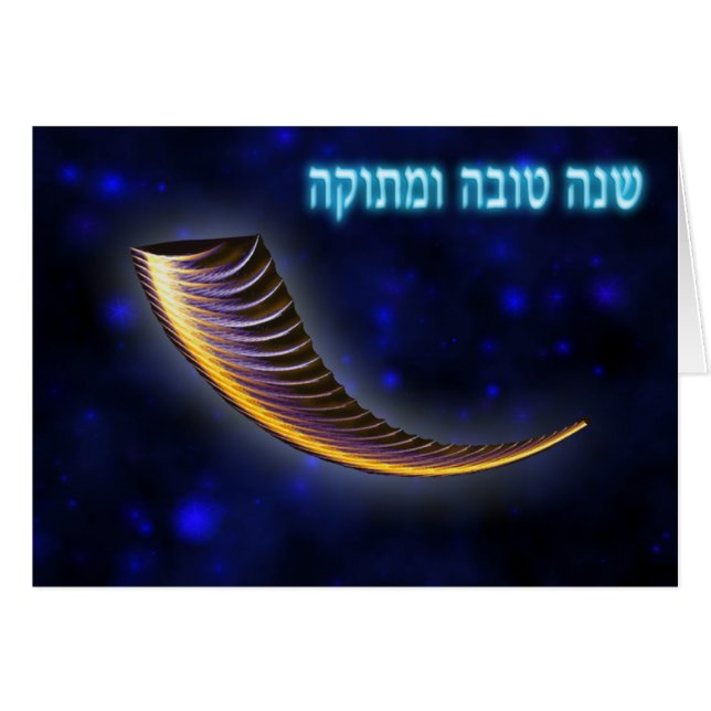 フラクタルショファー – Rosh Hashanah (正面横)