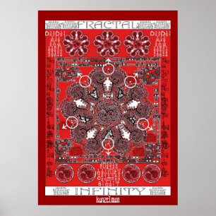 "フラクタル無限"の曼荼羅GICLEEのプリント ポスター