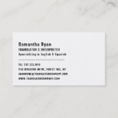 フラグをフラグデザイン、トランスレータ、インタプリタに設定 名刺 (裏面)