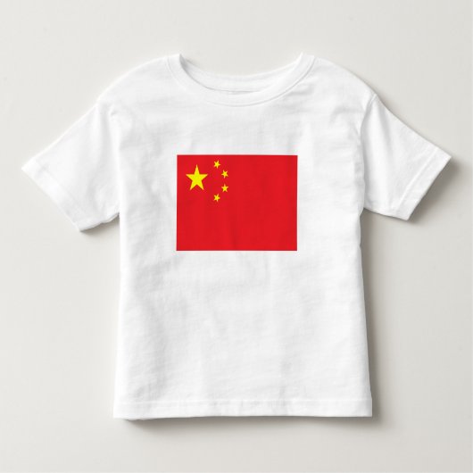 フラグ中国の トドラーTシャツ (正面)