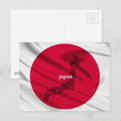 フラグ日本の ポストカード (正面/裏面)