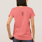 フラジャック500女の子T Tシャツ (裏面)
