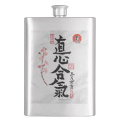 フラスコ フラスク (正面)