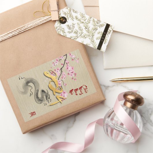 フラスベトナムニュー辰年RcS 長方形シール (ギフト)