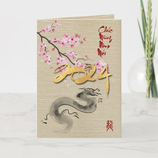 フラスベトナムニュー辰年VGC カード (正面)