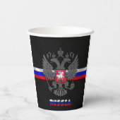 フラッグロシアのコートの紙カップ 紙コップ (裏面)