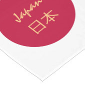 フラッグ&日本のジャパンファッションホーム/スポーツファン日本 ショートテーブルランナー (コーナー)