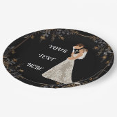 フラットなSave The Dateカード ペーパープレート (アングル)