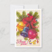 フラットカード (正面)