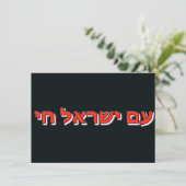 フラットサンクスカード サンキューカード (スタンド正面)