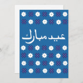 フラットホリデーカード シーズンカード (正面/裏面)