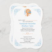 フラット招待状、サイズ: 5" x 7"、紙: Matte、Enve 招待状 (正面/裏面)