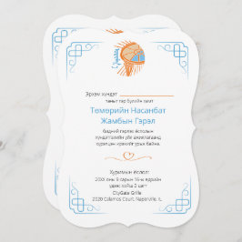 フラット招待状、サイズ： 5" x 7"、紙: Matte、Enve 招待状