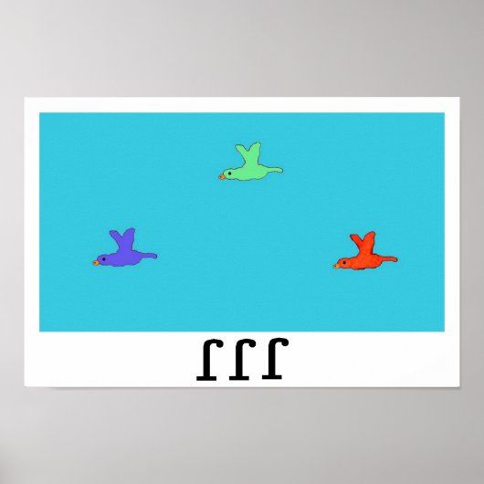 「フラップ・フラップ」ポスター ポスター (正面)