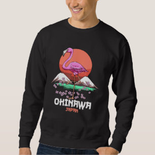 フラミンゴ日本の- Rising Tee Sun Okinawa Japan スウェットシャツ