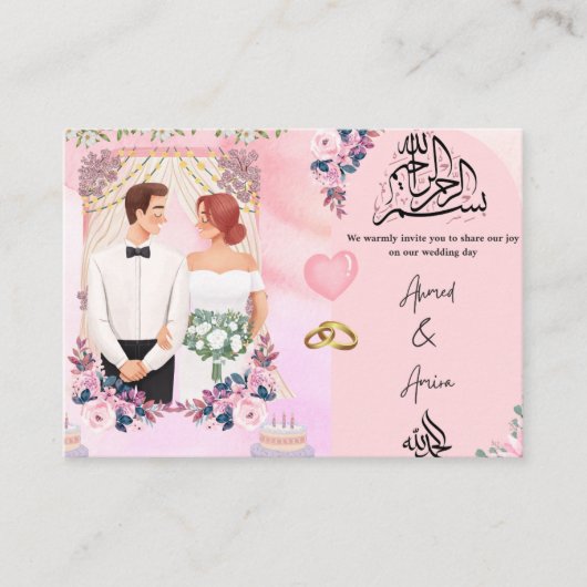 フラワーカップルのイラストが描かれた結婚式の招待状 エンクロージャーカード (正面)