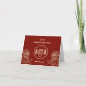 フラワースネ中国のーク新年の挨拶 シーズンカード (正面)