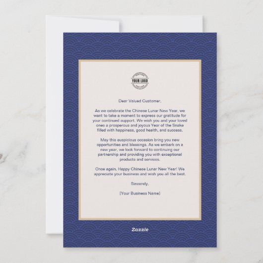 フラワースネ中国のーク新年の挨拶 シーズンカード (裏面)