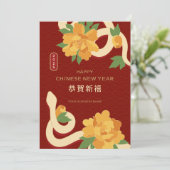 フラワースネ中国のーク新年の挨拶 シーズンカード (スタンド正面)