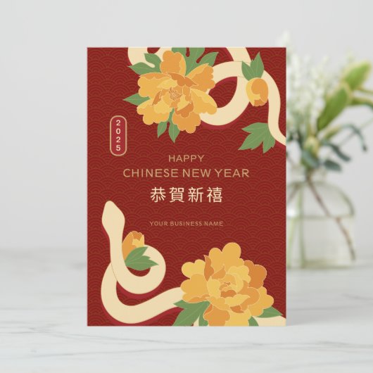 フラワースネ中国のーク新年の挨拶 シーズンカード (スタンド正面)